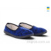 Тапки Rai shoes